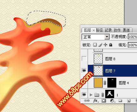 PS打造镀金文字效果 优图宝 PS文字效果教程
