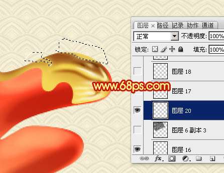 PS打造镀金文字效果 优图宝 PS文字效果教程