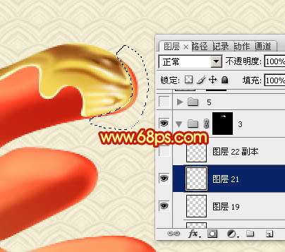 PS打造镀金文字效果 优图宝 PS文字效果教程