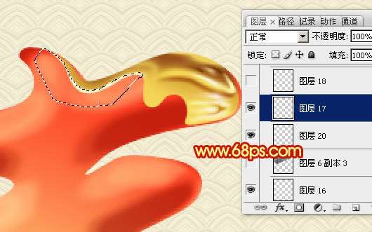 PS打造镀金文字效果 优图宝 PS文字效果教程