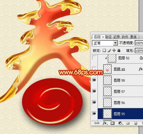 PS打造镀金文字效果 优图宝 PS文字效果教程