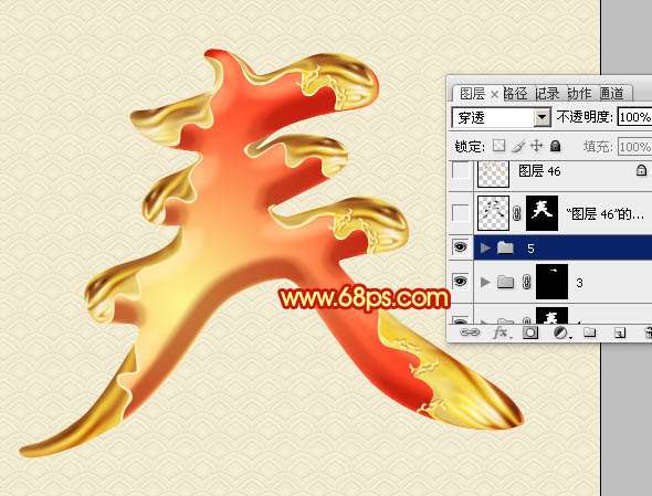 PS打造镀金文字效果 优图宝 PS文字效果教程