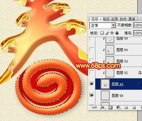 PS打造镀金文字效果 优图宝 PS文字效果教程