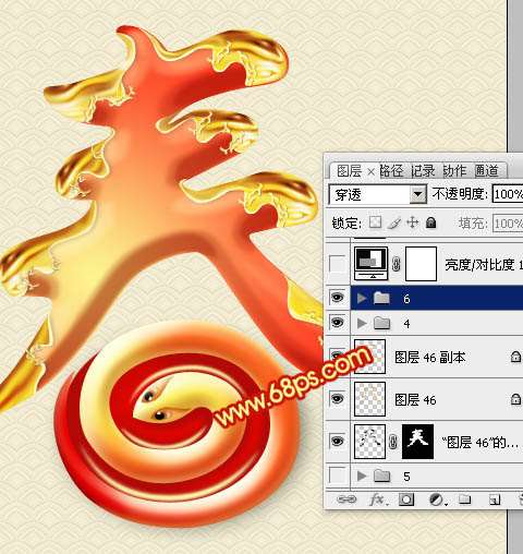PS打造镀金文字效果 优图宝 PS文字效果教程