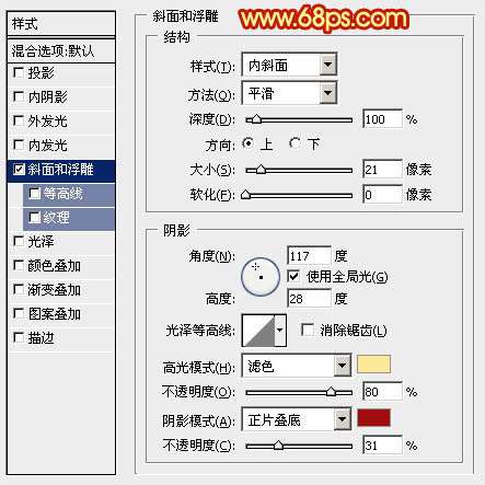 PS打造镀金文字效果 优图宝 PS文字效果教程