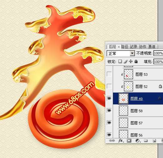 PS打造镀金文字效果 优图宝 PS文字效果教程