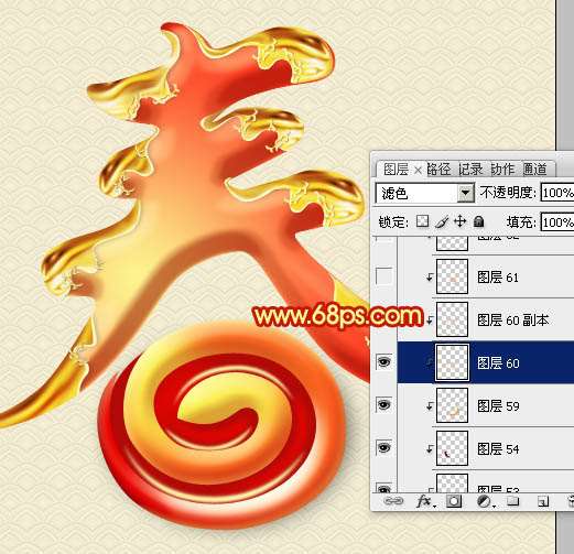 PS打造镀金文字效果 优图宝 PS文字效果教程