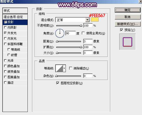 PS制作超强质感金色福字 优图宝 PS文字效果教程