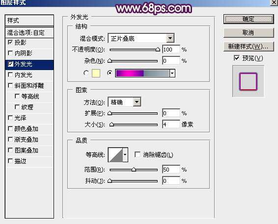 PS制作超强质感金色福字 优图宝 PS文字效果教程