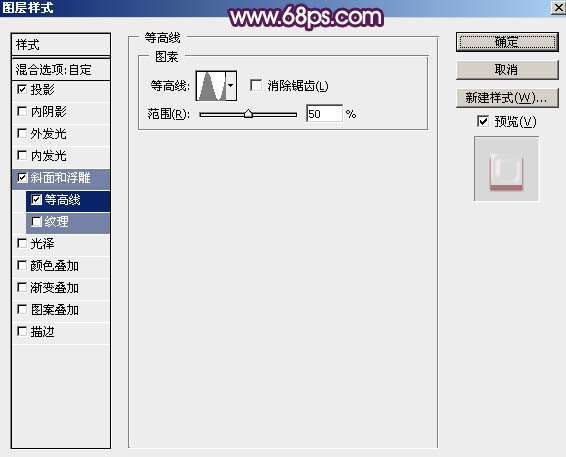 PS制作超强质感金色福字 优图宝 PS文字效果教程
