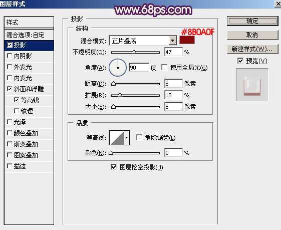 PS制作超强质感金色福字 优图宝 PS文字效果教程