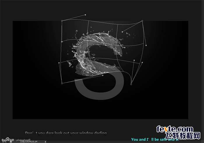 PS制作超酷水火文字效果 优图宝 PS文字效果教程