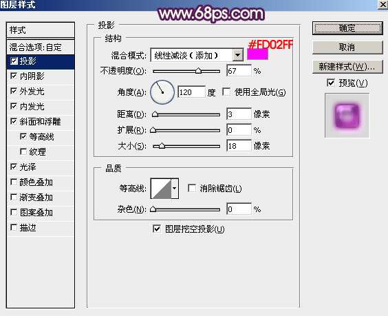 PS制作超强质感金色福字 优图宝 PS文字效果教程