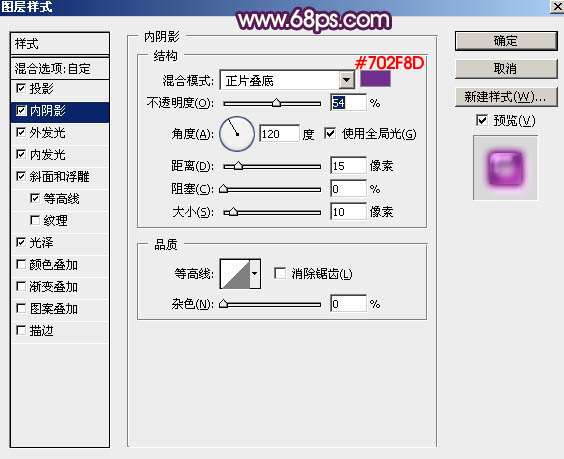 PS制作超强质感金色福字 优图宝 PS文字效果教程