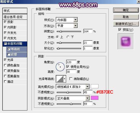 PS制作超强质感金色福字 优图宝 PS文字效果教程