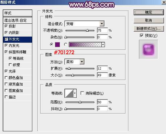 PS制作超强质感金色福字 优图宝 PS文字效果教程