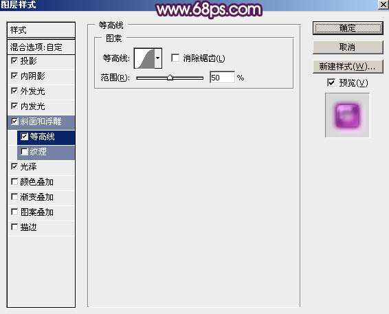 PS制作超强质感金色福字 优图宝 PS文字效果教程