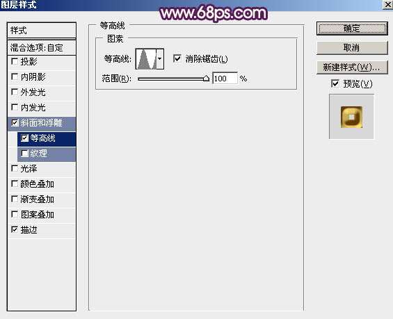 PS制作超强质感金色福字 优图宝 PS文字效果教程