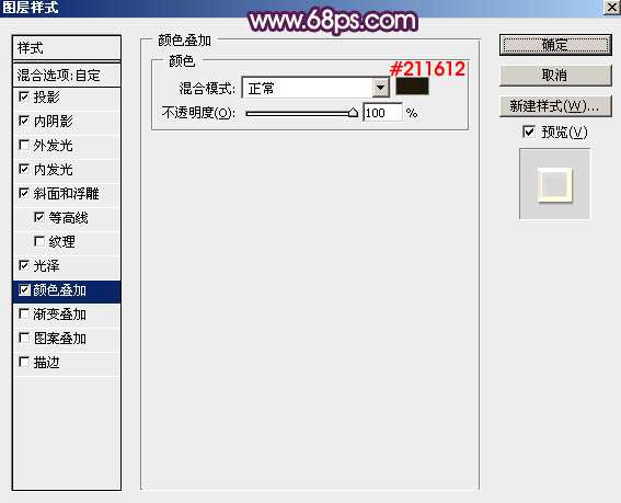 PS制作超强质感金色福字 优图宝 PS文字效果教程