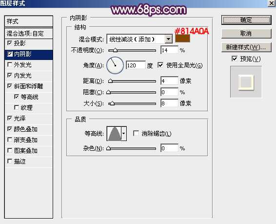 PS制作超强质感金色福字 优图宝 PS文字效果教程