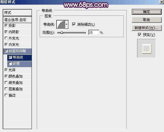 PS制作超强质感金色福字 优图宝 PS文字效果教程