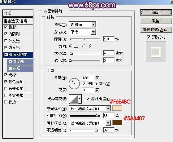 PS制作超强质感金色福字 优图宝 PS文字效果教程