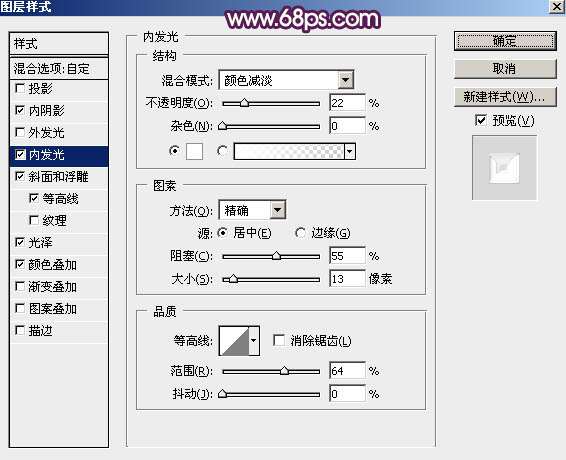 PS制作超强质感金色福字 优图宝 PS文字效果教程