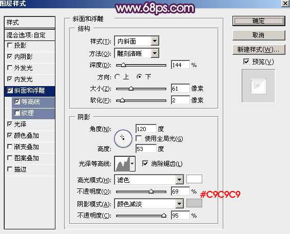 PS制作超强质感金色福字 优图宝 PS文字效果教程