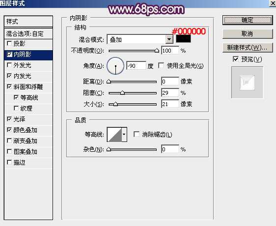 PS制作超强质感金色福字 优图宝 PS文字效果教程