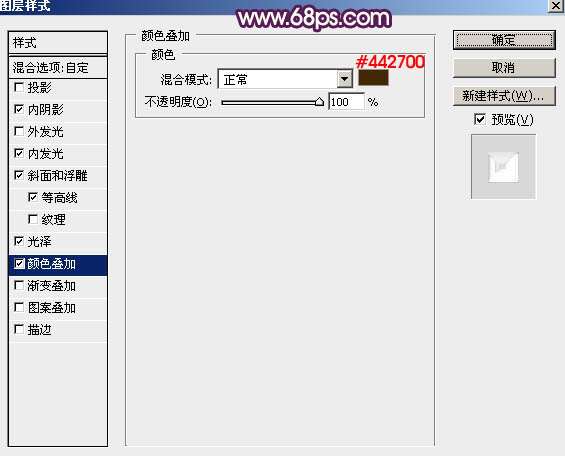 PS制作超强质感金色福字 优图宝 PS文字效果教程