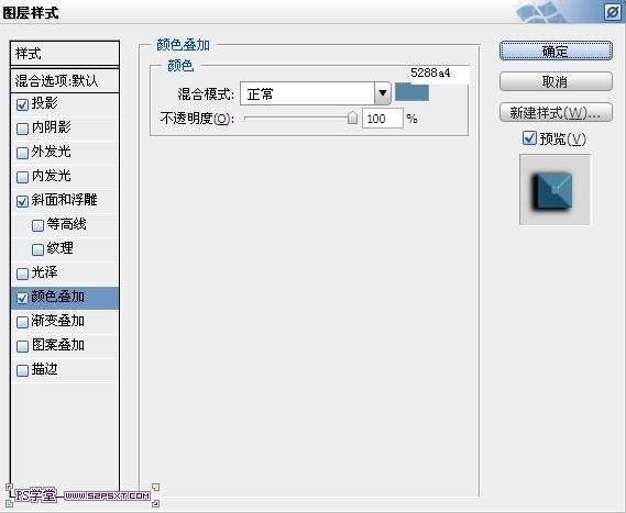 PS制作荧光浮雕文字效果 优图宝 PS文字效果教程