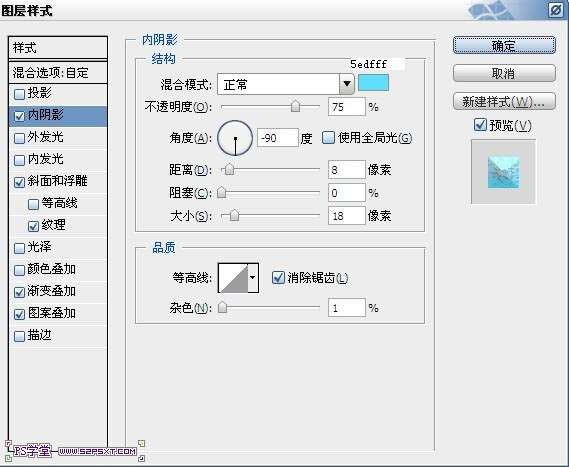 PS制作荧光浮雕文字效果 优图宝 PS文字效果教程