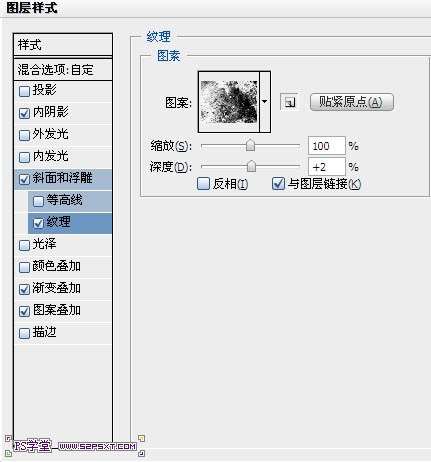 PS制作荧光浮雕文字效果 优图宝 PS文字效果教程