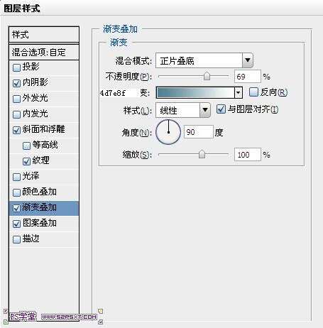 PS制作荧光浮雕文字效果 优图宝 PS文字效果教程