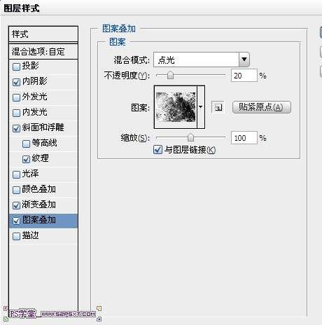 PS制作荧光浮雕文字效果 优图宝 PS文字效果教程