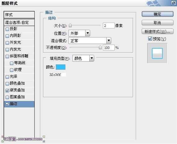PS制作荧光浮雕文字效果 优图宝 PS文字效果教程
