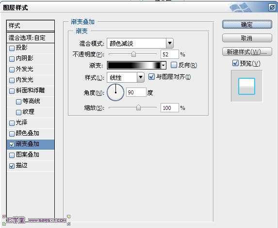 PS制作荧光浮雕文字效果 优图宝 PS文字效果教程