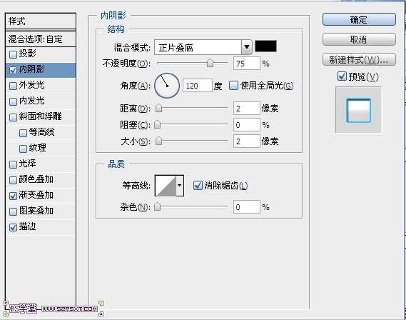 PS制作荧光浮雕文字效果 优图宝 PS文字效果教程
