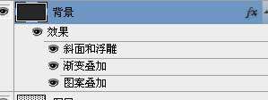 PS制作荧光浮雕文字效果 优图宝 PS文字效果教程