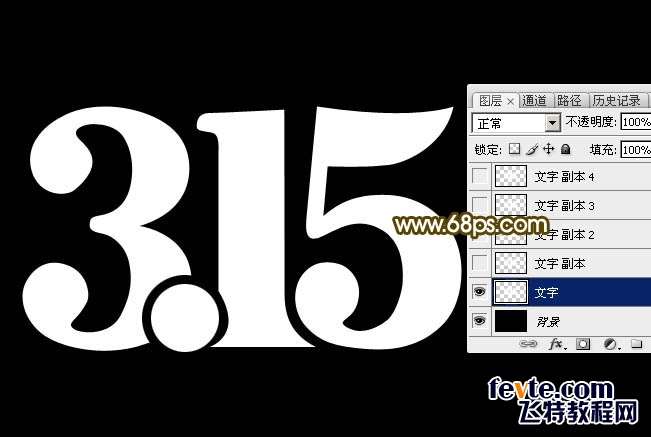 PS制作镀铬效果315 优图宝 PS文字效果教程