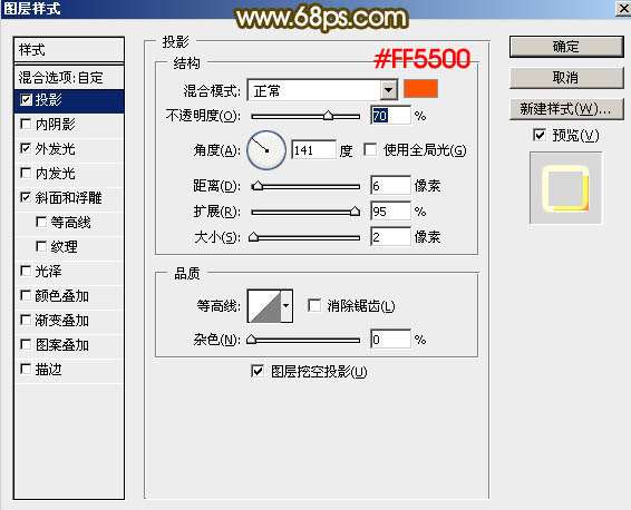 PS制作镀铬效果315 优图宝 PS文字效果教程