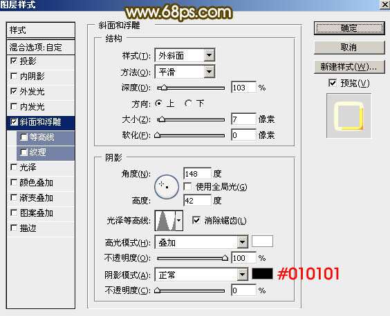 PS制作镀铬效果315 优图宝 PS文字效果教程