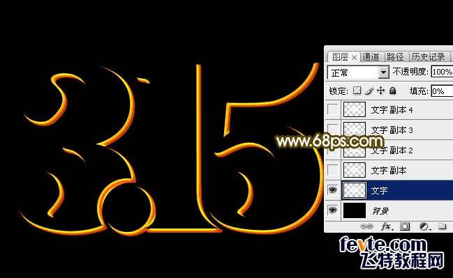PS制作镀铬效果315 优图宝 PS文字效果教程