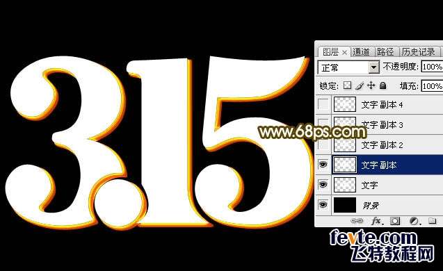 PS制作镀铬效果315 优图宝 PS文字效果教程