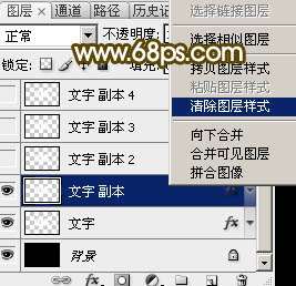 PS制作镀铬效果315 优图宝 PS文字效果教程