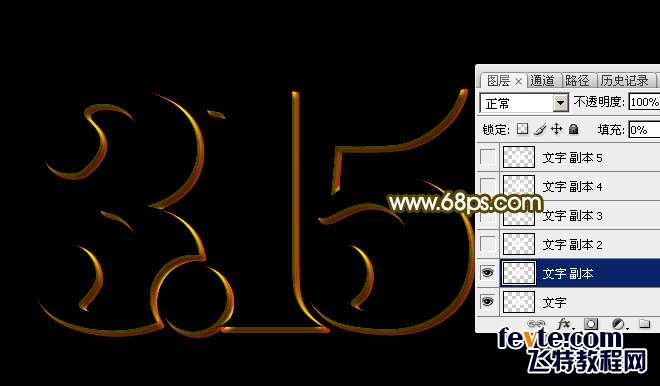 PS制作镀铬效果315 优图宝 PS文字效果教程