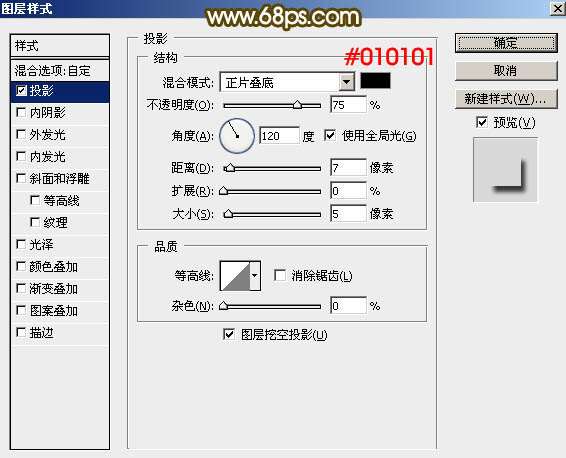 PS制作镀铬效果315 优图宝 PS文字效果教程