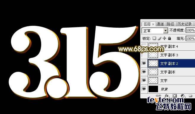 PS制作镀铬效果315 优图宝 PS文字效果教程