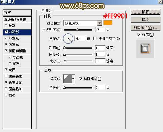 PS制作镀铬效果315 优图宝 PS文字效果教程