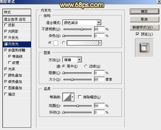 PS制作镀铬效果315 优图宝 PS文字效果教程